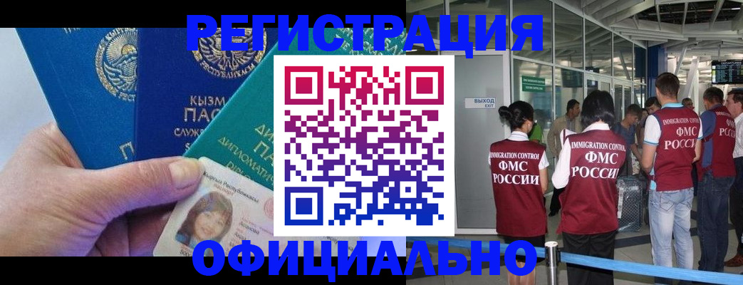 пропишу в квартире в Пущино