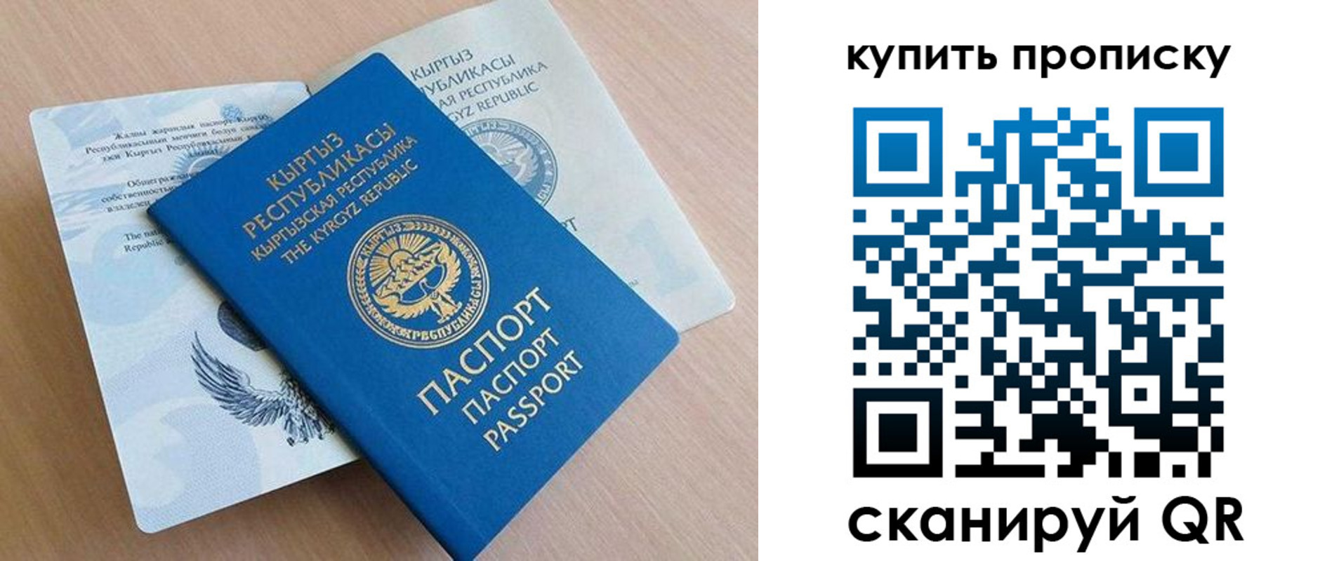 временная регистрация поиск в Пущино