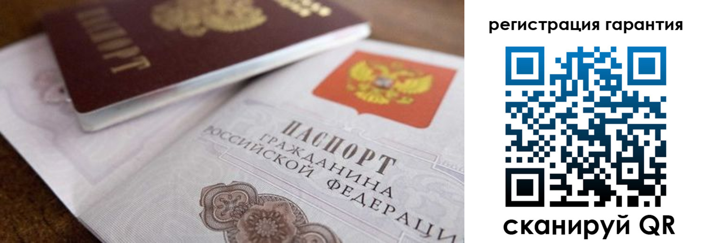 прописка штамп в Пущино