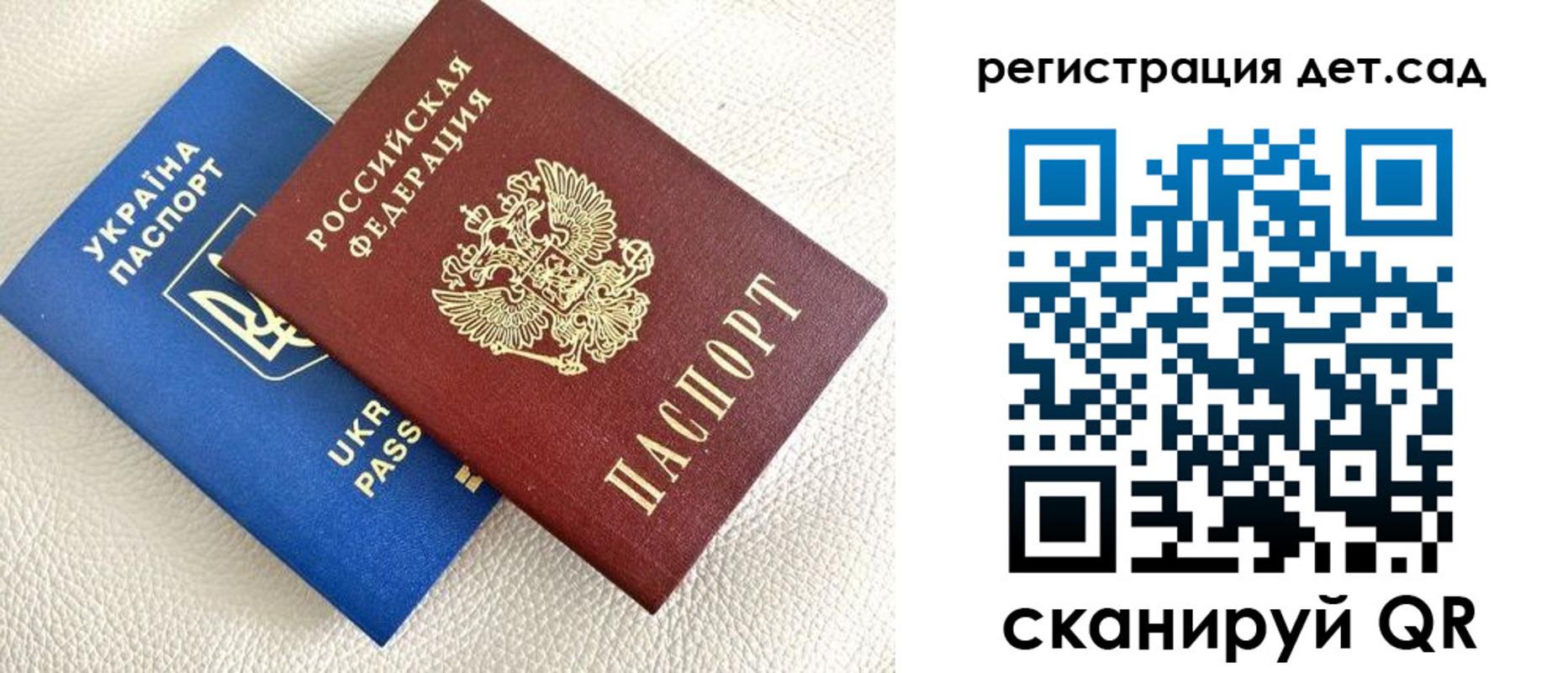 временная регистрация для всех в Пущино