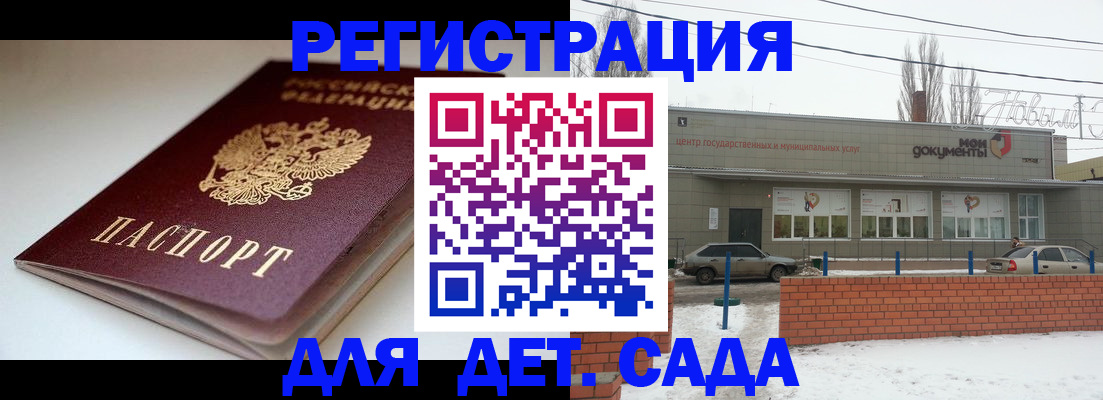 временная регистрация поиск в Пущино
