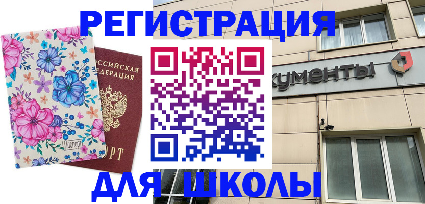 форма 3 в Пущино